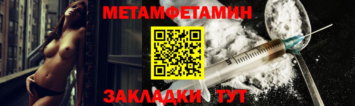 АМФЕТАМИН  Вход с VPN  Минусинск  Амфетамин VHQ  АМФ 