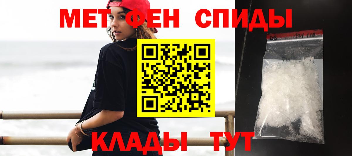 АМФЕТАМИН 97% Минусинск