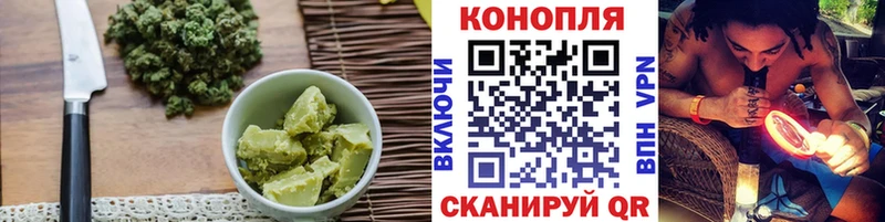 Еда ТГК конопля  Минусинск 