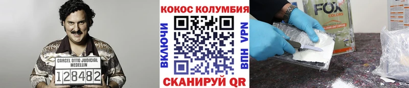 COCAIN FishScale Минусинск