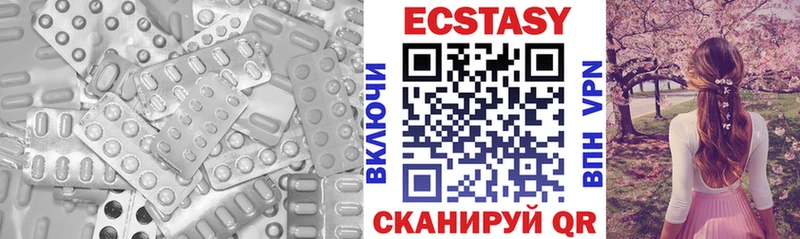 Ecstasy 99%  Минусинск 