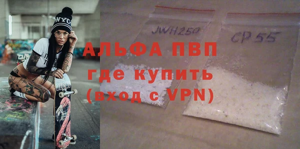 тгк Алексеевка
