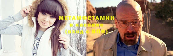 первитин Алзамай
