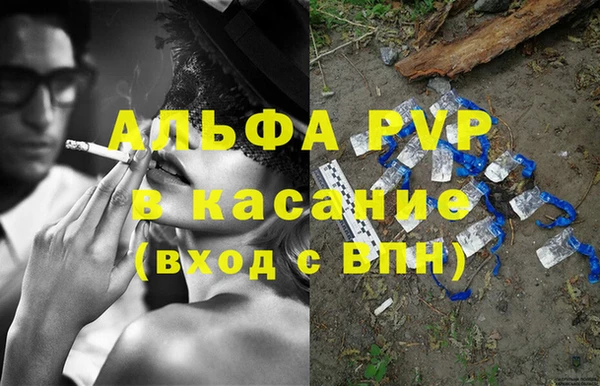тгк Алексеевка