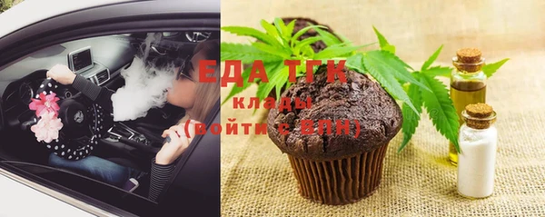 соль курить ск Алексин