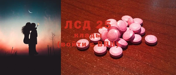 соль курить ск Алексин