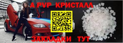 марки nbome Гусиноозёрск