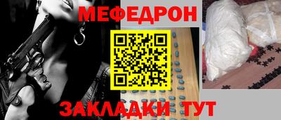 марки nbome Гусиноозёрск