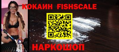 спайс Аша