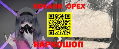 мефедрон мука Гусев