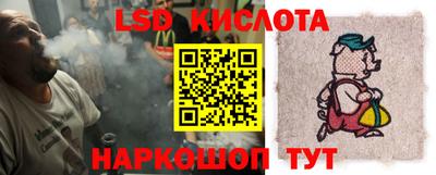 марки nbome Гусиноозёрск
