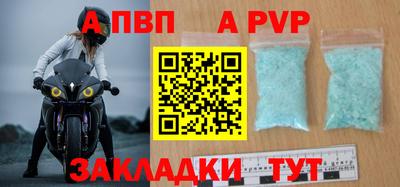 мефедрон мука Гусев
