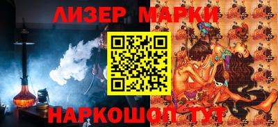 гашиш Гусь-Хрустальный