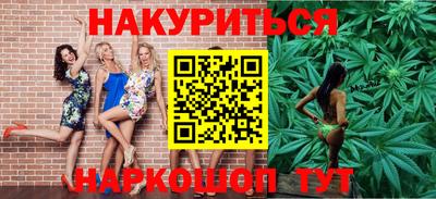 марки nbome Гусиноозёрск