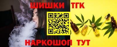 марки nbome Гусиноозёрск