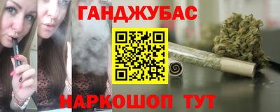 гашиш Гусь-Хрустальный