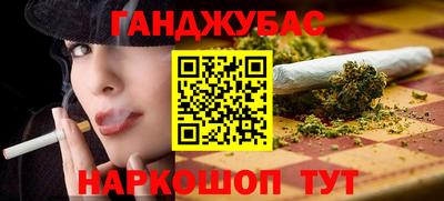 мефедрон мука Гусев