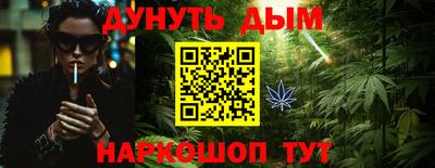 марки nbome Гусиноозёрск