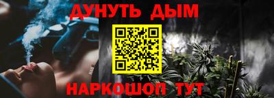 мефедрон мука Гусев
