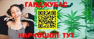 мефедрон мука Гусев