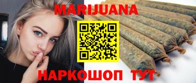 марки nbome Гусиноозёрск