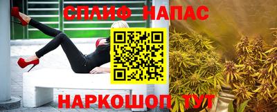 марки nbome Гусиноозёрск