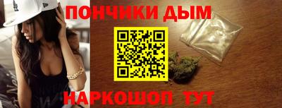 мефедрон мука Гусев
