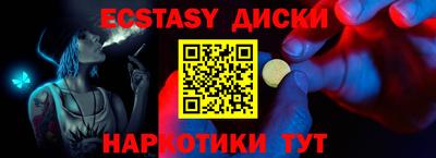 гашиш Гусь-Хрустальный