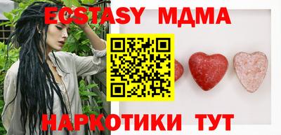 гашиш Гусь-Хрустальный