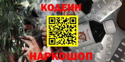 марки nbome Гусиноозёрск