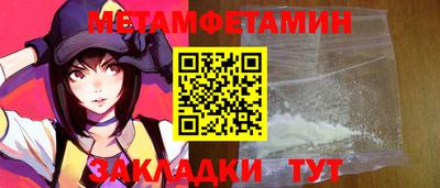 мефедрон мука Гусев