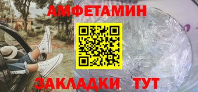мефедрон мука Гусев