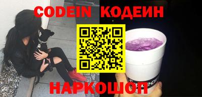 марки nbome Гусиноозёрск