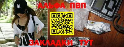 мефедрон мука Гусев