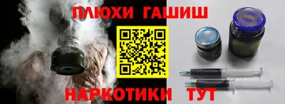 мефедрон мука Гусев