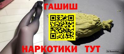 мефедрон мука Гусев