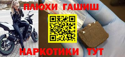 гашиш Гусь-Хрустальный