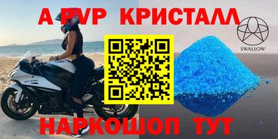 марки nbome Гусиноозёрск