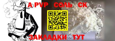 марки nbome Гусиноозёрск