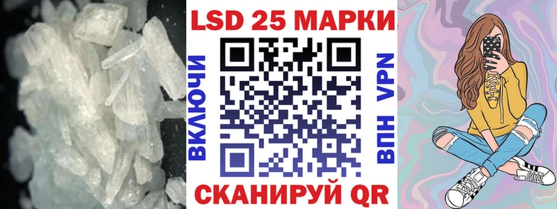 LSD-25 экстази кислота  как найти наркотики  Минусинск 