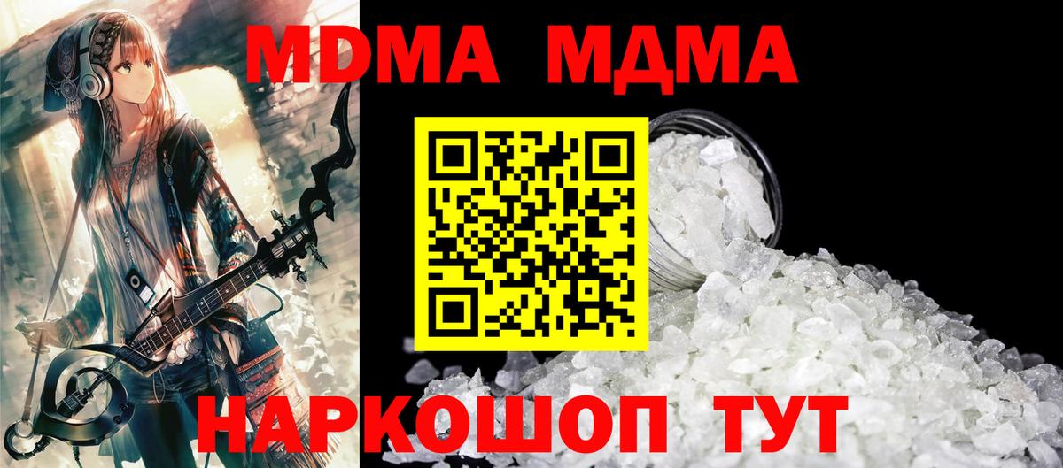 ГАШ Минусинск