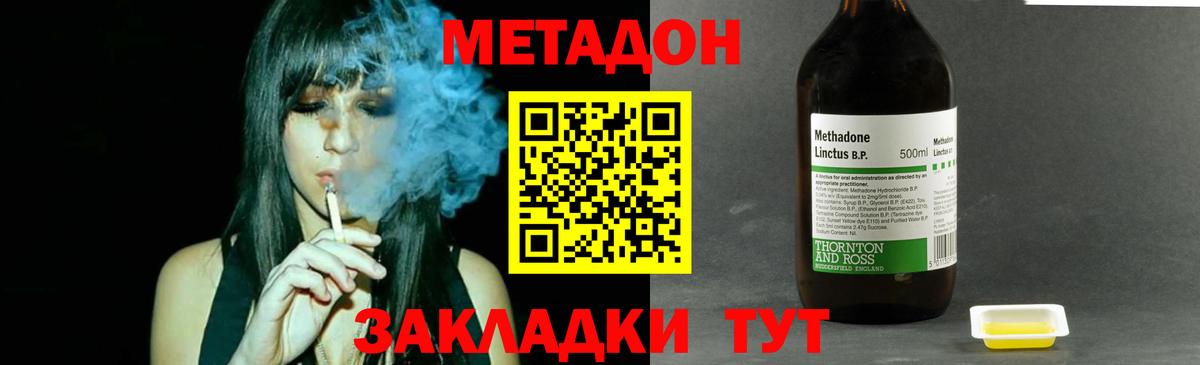 Alpha-PVP СОЛЬ кристаллы  МЕФ  ГАШИШ  Минусинск  MDMA  Бошки Шишки  Мефедрон кристаллы  Вход с VPN  COCAIN 