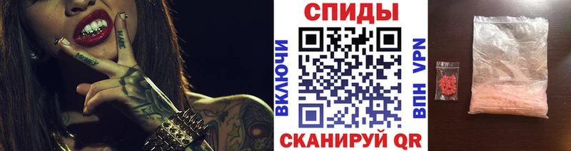 что такое   Минусинск  darknet наркотические препараты  МЕТАМФЕТАМИН кристалл 