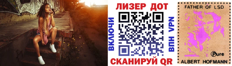 Марки 25I-NBOMe 1500мкг МЕГА рабочий сайт Минусинск