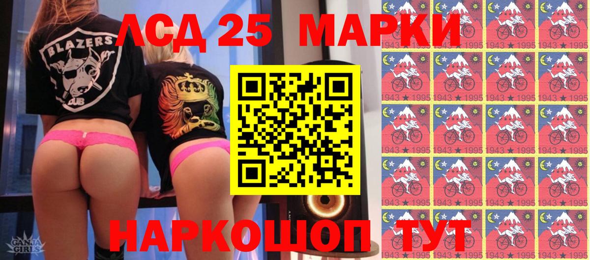 Марки N-bome 1,5мг  Марки N-bome  Минусинск  Марки N-bome 1,5мг  Вход с VPN 