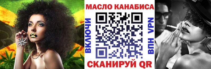 купить  сайты  Минусинск  Дистиллят ТГК вейп 