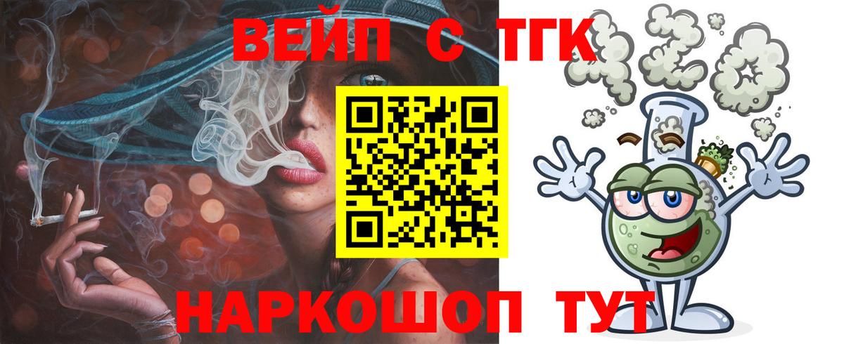 Дистиллят ТГК концентрат Минусинск