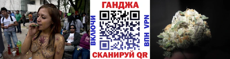 мега ССЫЛКА  Минусинск  МАРИХУАНА планчик 